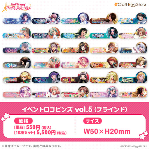 画像集 No.002のサムネイル画像 / 「ガルパ」6周年記念グッズの予約受付が“Craft Egg Store”でスタート