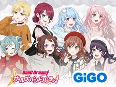 「バンドリ! ガールズバンドパーティ!×GiGO ギーゴフェスタ2024 Winter」が12月21日よりスタート