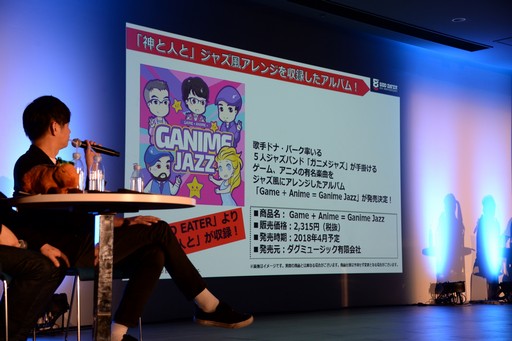 画像集 No.033のサムネイル画像 / 「ゴッドイーター 8周年記念イベント」レポート。「GOD EATER 3」「GOD EATER RESONANT OPS」の最新情報が発表に