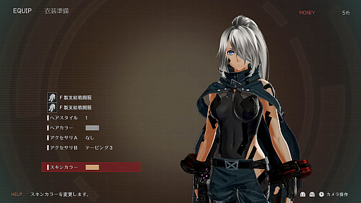  No.026Υͥ / GOD EATER 3סΥåץǡȤɲä롤ޤޤʿƥĤξܺ٤餫