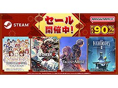 「GOD EATER 3」「CODE VEIN」などが大幅に値引き。Steamで配信中のバンダイナムコ作品を対象としたセールが2月22日まで開催中