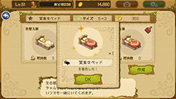 画像集 No.010のサムネイル画像 / ゲームの最新情報や制作陣による開発秘話が次々と明らかに。「EGGLIA 〜赤いぼうしの伝説〜」のファンイベントをレポート