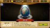 画像集 No.003のサムネイル画像 / 「EGGLIA ～赤いぼうしの伝説～」で有料コンテンツ「ゴブリンと太陽の雫編」が配信開始。ゴブリン族の姉弟を中心にした物語を楽しめる