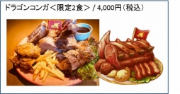 画像集 No.002のサムネイル画像 / 「EGGLIA～赤いぼうしの伝説～」のサントラ発売記念イベントが11月25日に開催決定。参加申込みは本日から11月13日まで