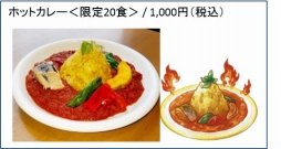 画像集 No.003のサムネイル画像 / 「EGGLIA～赤いぼうしの伝説～」のサントラ発売記念イベントが11月25日に開催決定。参加申込みは本日から11月13日まで