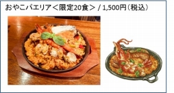 画像集 No.004のサムネイル画像 / 「EGGLIA～赤いぼうしの伝説～」のサントラ発売記念イベントが11月25日に開催決定。参加申込みは本日から11月13日まで