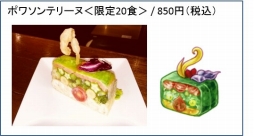 画像集 No.005のサムネイル画像 / 「EGGLIA～赤いぼうしの伝説～」のサントラ発売記念イベントが11月25日に開催決定。参加申込みは本日から11月13日まで