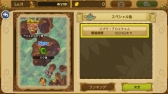 画像集 No.005のサムネイル画像 / 「EGGLIA」にミニゲーム「にげろ！アロエちゃん」が実装