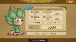 画像集 No.007のサムネイル画像 / 「EGGLIA」にミニゲーム「にげろ！アロエちゃん」が実装