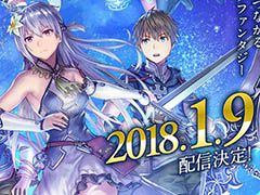 「ORDINAL STRATA -オーディナル ストラータ」の正式サービスが1月9日に開始。前日午後より事前ダウンロードが可能に