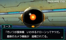 画像集 No.008のサムネイル画像 / 「ドラゴンクエストモンスターズ ジョーカー3 プロフェッショナル」リアクターに新機能「ドローン」が追加。“巨大モンスターへのライド”の続報も