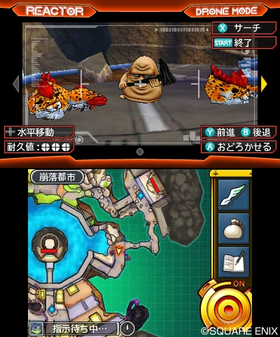 画像集 No.013のサムネイル画像 / 「ドラゴンクエストモンスターズ ジョーカー3 プロフェッショナル」リアクターに新機能「ドローン」が追加。“巨大モンスターへのライド”の続報も