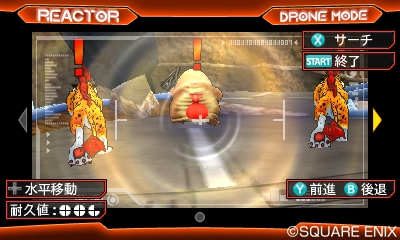 画像集 No.014のサムネイル画像 / 「ドラゴンクエストモンスターズ ジョーカー3 プロフェッショナル」リアクターに新機能「ドローン」が追加。“巨大モンスターへのライド”の続報も