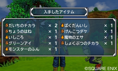 画像集 No.013のサムネイル画像 / 「ドラゴンクエストモンスターズ ジョーカー3 プロフェッショナル」頼れる旅のパートナー「ノチョリン」や,新要素「ライド合体」の情報が公開に