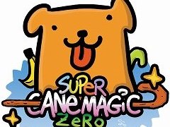 手書き風グラフィックスとコメディタッチなノリが特徴のアクションRPG「マジッ犬64」が2018年内に発売