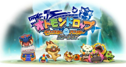 画像集 No.004のサムネイル画像 / 「オトモンドロップ モンスターハンター ストーリーズ」が11月16日に配信決定。リュート（CV.田村睦心）がナビするPV第2弾も公開中
