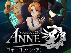 アニメーション映画のような演出のアクションADV「フォーゴットン・アン」。PS4向けの体験版が本日12月27日から配信