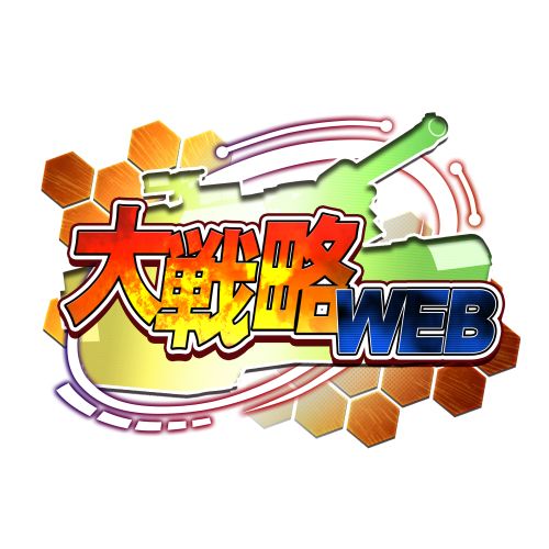 画像集 No.001のサムネイル画像 / PS Vita版「大戦略WEB」の正式サービス開始日が10月24日と決定。“限定士官 レミン”をもらえる事前登録の受付は23日まで