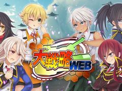 「大戦略WEB」PS Vita版の正式サービスが本日開始。「ネプテューヌ」コラボ☆6士官がもらえる新規登録イベントもスタート
