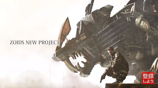 ZOIDS FIELD OF REBELLION