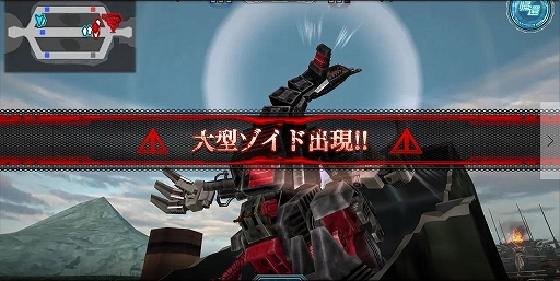 画像集 No.009のサムネイル画像 / 【PR】脳内再生が余裕なゾイドの駆動音もそのまま。スマホ向けMOBA「ZOIDS FIELD OF REBELLION」のシステムと魅力をチェック