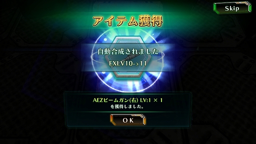 画像集 No.022のサムネイル画像 / 【PR】脳内再生が余裕なゾイドの駆動音もそのまま。スマホ向けMOBA「ZOIDS FIELD OF REBELLION」のシステムと魅力をチェック