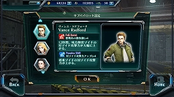 画像集 No.023のサムネイル画像 / 【PR】脳内再生が余裕なゾイドの駆動音もそのまま。スマホ向けMOBA「ZOIDS FIELD OF REBELLION」のシステムと魅力をチェック