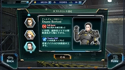 画像集 No.025のサムネイル画像 / 【PR】脳内再生が余裕なゾイドの駆動音もそのまま。スマホ向けMOBA「ZOIDS FIELD OF REBELLION」のシステムと魅力をチェック