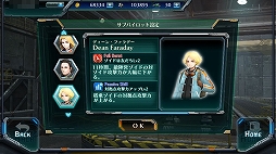 画像集 No.026のサムネイル画像 / 【PR】脳内再生が余裕なゾイドの駆動音もそのまま。スマホ向けMOBA「ZOIDS FIELD OF REBELLION」のシステムと魅力をチェック