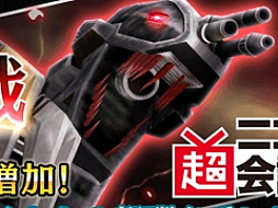 大型ゾイドを4人で撃退。「ZOIDS FIELD OF REBELLION」にてイベント“デスザウラー討伐大作戦”が開始