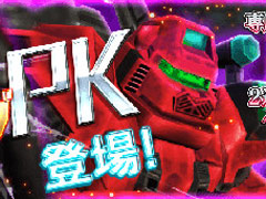 「ZOIDS FIELD OF REBELLION」サテライトサイトを更新。アイアンコングPKの機体データを追加しました