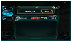 画像集 No.003のサムネイル画像 / 「ZOIDS FIELD OF REBELLION」にフレンド機能やプレイヤーレベルなどが実装。大型ゾイド「デスザウラー」や新規サブパイロットらも登場