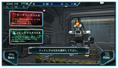  No.005Υͥ / ZOIDS FIELD OF REBELLIONפ˥եɵǽץ쥤䡼٥ʤɤ緿ɡ֥ǥ顼פ俷֥ѥåȤо