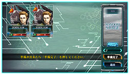 画像集 No.007のサムネイル画像 / 「ZOIDS FIELD OF REBELLION」にフレンド機能やプレイヤーレベルなどが実装。大型ゾイド「デスザウラー」や新規サブパイロットらも登場