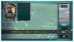 画像集 No.011のサムネイル画像 / 「ZOIDS FIELD OF REBELLION」にフレンド機能やプレイヤーレベルなどが実装。大型ゾイド「デスザウラー」や新規サブパイロットらも登場