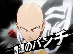 「ONE PUNCH MAN 一撃マジファイト」の配信日は10月29日。各アプリストアでの事前登録と各種キャンペーンを開催