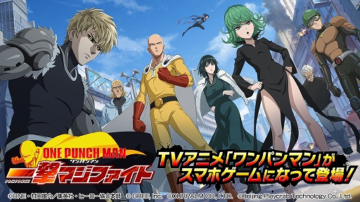 ꡼ No.001Υͥ / ONE PUNCH MAN ޥեȡס6301500äƥӥλ