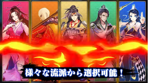 IOS/Androidֶ屢 -Age of Wushu-裲PV