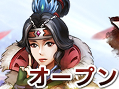 流派×武器がカギとなる「九陰-Age of Wushu-」のOBTが本日開始,iOS版の参加登録は11月11日まで