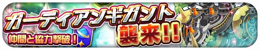 画像集#002のサムネイル/「エリたま」，疫病退散の妖怪「アマビエ」をモチーフにしたデコガジェットが登場