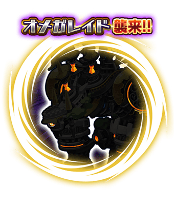 画像集#003のサムネイル/「エリたま」，疫病退散の妖怪「アマビエ」をモチーフにしたデコガジェットが登場
