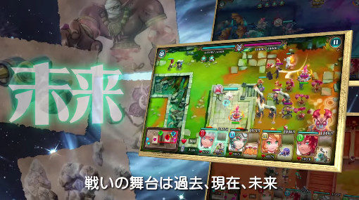 ֥  ޥʡWorld of SummonersˡPV 