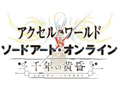 「アクセル・ワールド VS ソードアート・オンライン 千年の黄昏」のティザーPVをあらためてチェック