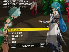 「アクセル・ワールドVSソードアート・オンライン 千年の黄昏」のマルチプレイではデュエルやチーム対戦が可能。協力して挑むクエストも用意