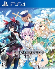 画像集 No.001のサムネイル画像 / 本日発売の「四女神オンライン CYBER DIMENSION NEPTUNE」プレイレポート。圧倒的に美しくなったゲーム世界にネプ子さんがログインしました!