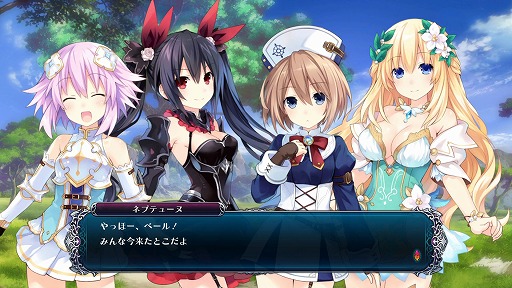 画像集 No.004のサムネイル画像 / 本日発売の「四女神オンライン CYBER DIMENSION NEPTUNE」プレイレポート。圧倒的に美しくなったゲーム世界にネプ子さんがログインしました!