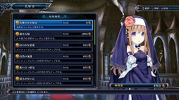 画像集 No.008のサムネイル画像 / 本日発売の「四女神オンライン CYBER DIMENSION NEPTUNE」プレイレポート。圧倒的に美しくなったゲーム世界にネプ子さんがログインしました!
