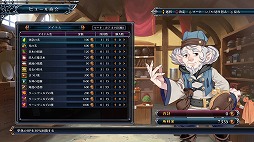 画像集 No.010のサムネイル画像 / 本日発売の「四女神オンライン CYBER DIMENSION NEPTUNE」プレイレポート。圧倒的に美しくなったゲーム世界にネプ子さんがログインしました!