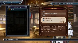画像集 No.012のサムネイル画像 / 本日発売の「四女神オンライン CYBER DIMENSION NEPTUNE」プレイレポート。圧倒的に美しくなったゲーム世界にネプ子さんがログインしました!