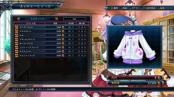 画像集 No.018のサムネイル画像 / 本日発売の「四女神オンライン CYBER DIMENSION NEPTUNE」プレイレポート。圧倒的に美しくなったゲーム世界にネプ子さんがログインしました!